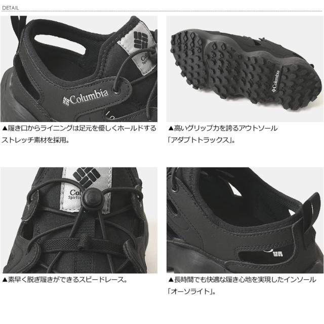 columbia コロンビア スライブ リバイブ シャンダル レディース シューズ サンダル スニーカー キャンプ フェス アウトドア ブランド YL7787 【2D1-1405】