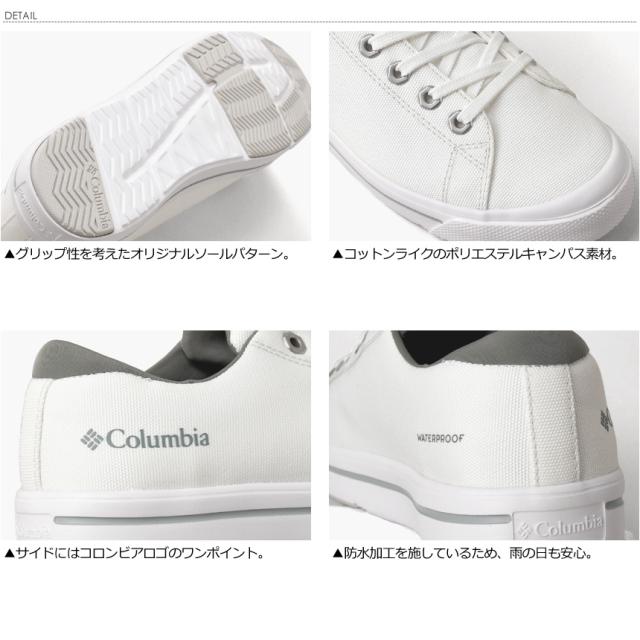 columbia コロンビア ホーソンレイン ロー メンズ レディース ウォータープルーフ 防水スニーカー ローカット 靴 おしゃれ YU6327 【2D1-1407】 送料無料