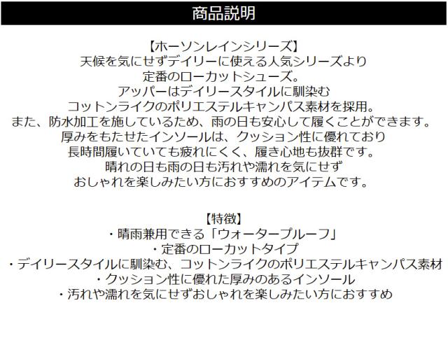 columbia コロンビア ホーソンレイン ロー メンズ レディース ウォータープルーフ 防水スニーカー ローカット 靴 おしゃれ YU6327 【2D1-1407】 送料無料
