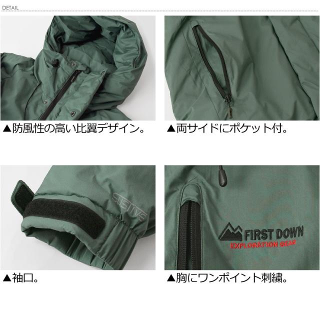 First Down EX ファーストダウン オールウェザー 裏アルミ 中綿パーカー メンズ 中わたダウンジャケット 撥水 防風 耐水圧10000mm 【A1-1232】 送料無料_10