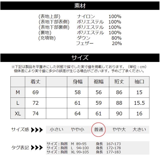 columbia コロンビア グランドトレック3ダウンフーデッドジャケット メンズ WE7857 ダウンコート 防水 保温 熱反射 オムニヒート インフィニティ 【A2-1370】_12