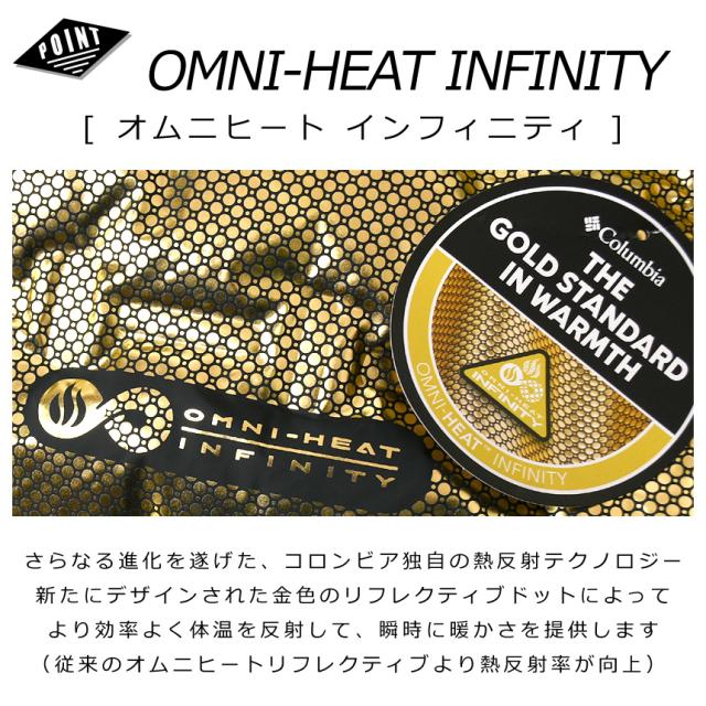 columbia コロンビア グランドトレック3ダウンフーデッドジャケット メンズ WE7857 ダウンコート 防水 保温 熱反射 オムニヒート インフィニティ 【A2-1370】_2