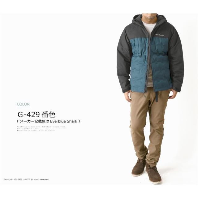 columbia コロンビア グランドトレック3ダウンフーデッドジャケット メンズ WE7857 ダウンコート 防水 保温 熱反射 オムニヒート インフィニティ 【A2-1370】_7