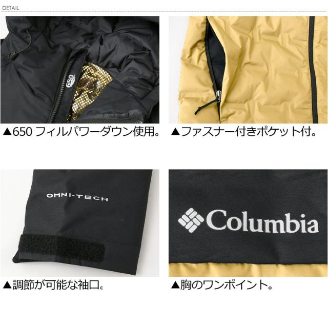 columbia コロンビア グランドトレック3ダウンフーデッドジャケット メンズ WE7857 ダウンコート 防水 保温 熱反射 オムニヒート インフィニティ 【A2-1370】_9