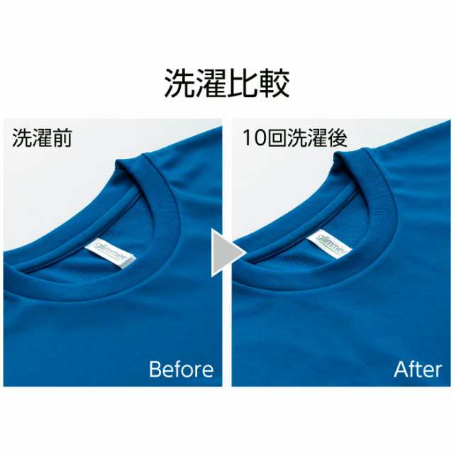 無地 半袖 tシャツ メンズ glimmer グリマー 4.4オンス ドライTシャツ 吸汗 速乾 スポーツ イベント 運動会 ユニフォーム 00300  【00300-の通販はau PAY マーケット - メンズファッションLIMITED（リミテッド）