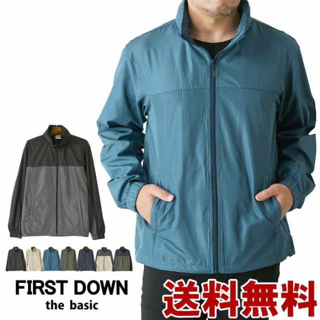 楽天市場】FIRSTDOWN ファーストダウン ウインドブレーカー メンズ スタンド ナイロンジャケット アウトドア ブランド 撥水 透湿 防花粉  UV対策【2B0344】 送料無料 通販A3 : LIMITED 2ND