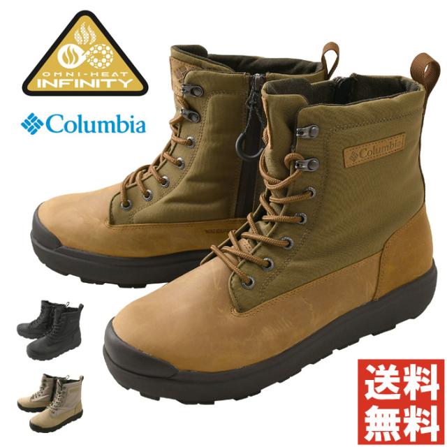 columbia コロンビア サップランド スリー ラックス ウォータープルーフ オムニヒートインフィニティ YU8435 メンズ シューズ 靴 ブーツ 【2D5-1353】 送料無料