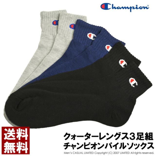 Champion チャンピオン 3p ソックス ハーフパイル クォーターレングス 3足組 靴下 メンズ ブランド 送料無料 通販m3 6c0667 の通販はau Pay マーケット メンズファッションlimited リミテッド
