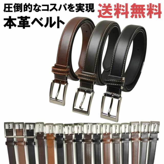 送料無料 本革 レザー ベルト メンズ ビジネス プレゼント 父の日 大寸 ウエスト調整可能 Belt 通販b1 6g0651 の通販はau Pay マーケット メンズファッションlimited リミテッド