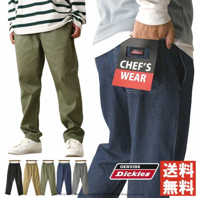 GENUINE Dickies ジェニュイン ディッキーズ ワークパンツ メンズ