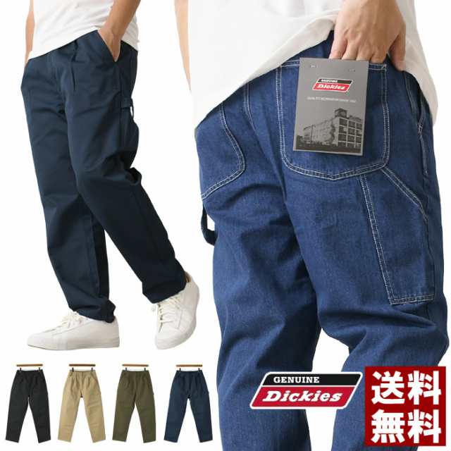 GENUINE Dickies ジェニュイン ディッキーズ ワークパンツ メンズ 新作 ペインターパンツ ワイドパンツ シェフパンツ テーパード  【RP4-1｜au PAY マーケット