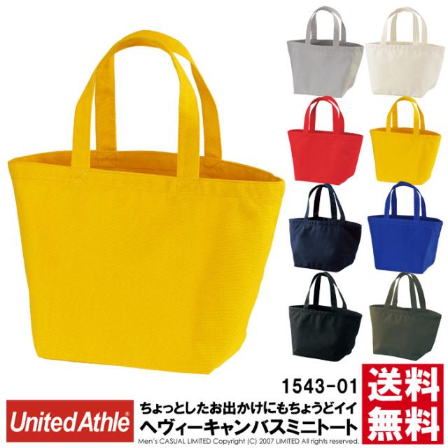 ランチバッグ トートバッグ 無地 United Athle ユナイテッドアスレ ヘビーキャンバスランチバッグ メンズ レディース 男女兼用 お弁当袋の通販はau Pay マーケット メンズファッションlimited リミテッド