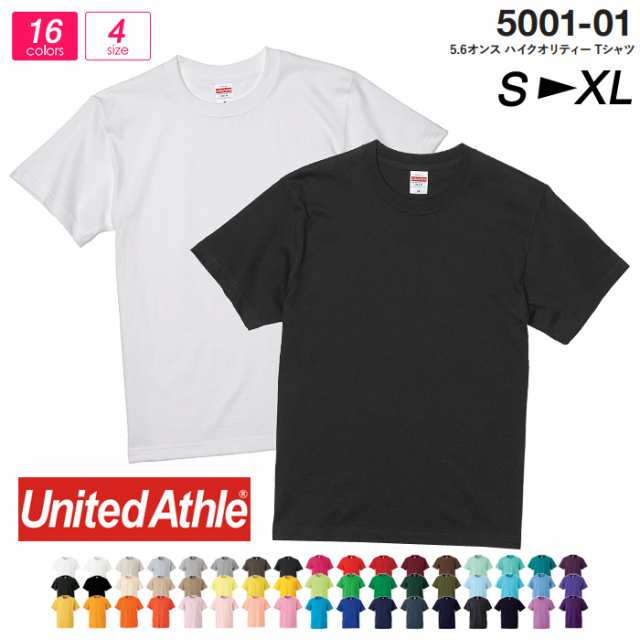 Tシャツ メンズ 無地 Unitedathle ユナイテッドアスレ 5 6oz 半袖 スポーツ ダンス カラー 運動会 文化祭 イベント 5001 5001 01 送料の通販はau Pay マーケット メンズファッションlimited リミテッド