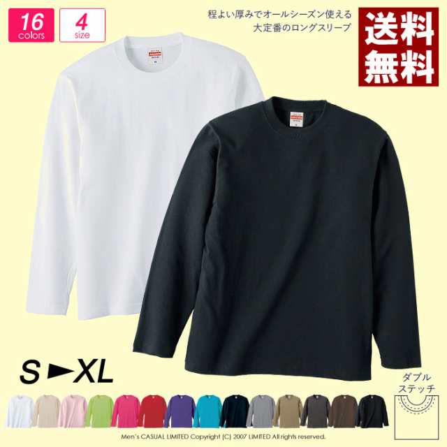 長袖tシャツ メンズ Unitedathle ユナイテッドアスレ 5 6oz ロングスリーブtシャツ ロンt 無地 男女兼用 イベント ユニフォーム チームtの通販はau Pay マーケット メンズファッションlimited リミテッド