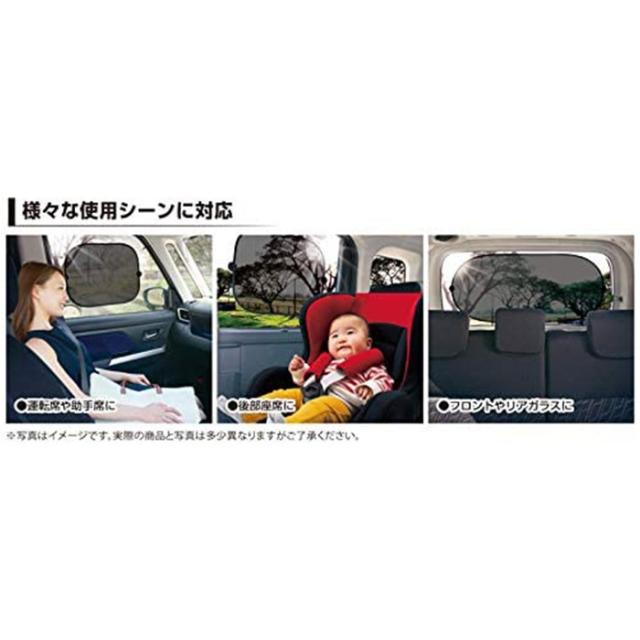 サンシェード 車 窓 5ピースセット フロント サイド リアサイド リア 日よけ 普通車 軽自動車 ミニバンの通販はau Pay マーケット 飛翔インターナショナル