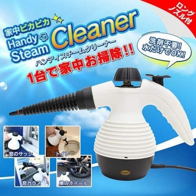 ハンディスチームクリーナー Hgs 39r 掃除 カーペット 高温 蒸気 家中掃除 清掃 大そうじ 年末の通販はau Pay マーケット 飛翔インターナショナル