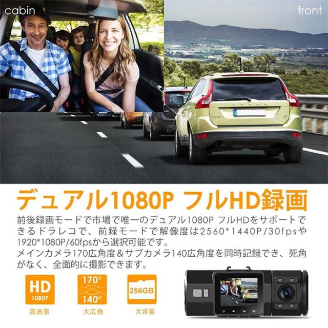 ドライブレコーダー Vantrue N2 Pro 前後カメラ ドラレコ 駐車監視 12か月保証付の通販はau Pay マーケット 飛翔インターナショナル