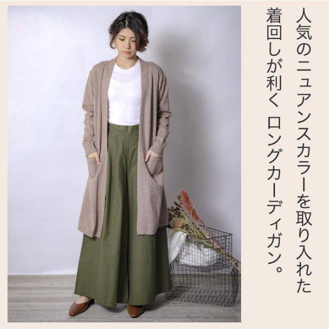 宅配便配送 カーディガン レディース ロングカーディガン ロング カーデ ポケット 大人 きれいめ 厚手 アウター 黒 オフィス ニット の通販はau Pay マーケット Herisson Design