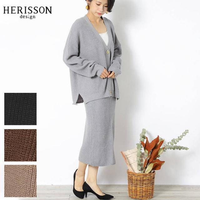 宅配便配送 ニットセットアップ レディース セットアップ ニット スカート タイト タイトスカート ひざ丈 ミモレ丈 ウエストゴム ニッの通販はau Pay マーケット Herisson Design