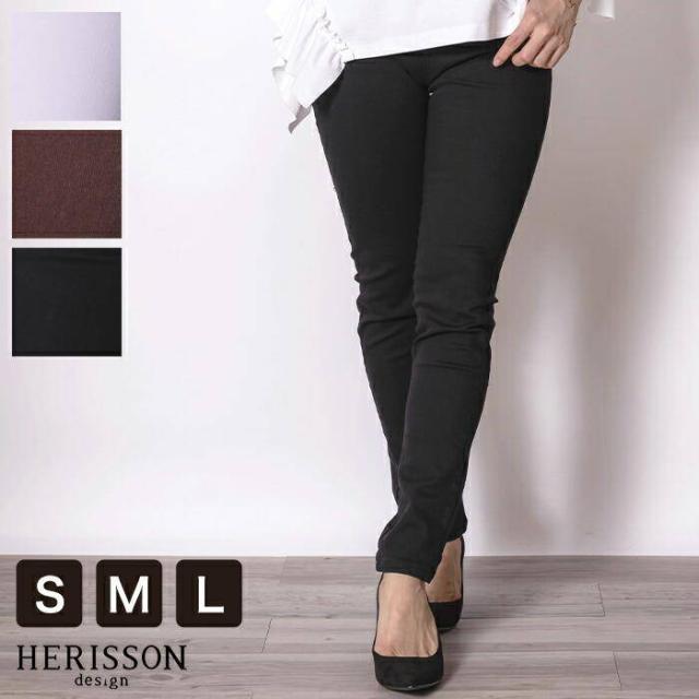 ゆうパケット送料無料 ボトムス レディース パンツ スキニーデニム スキニーパンツ アンクル 黒 スキニー ジーンズ ストレッチ カラーの通販はau Pay マーケット Herisson Design