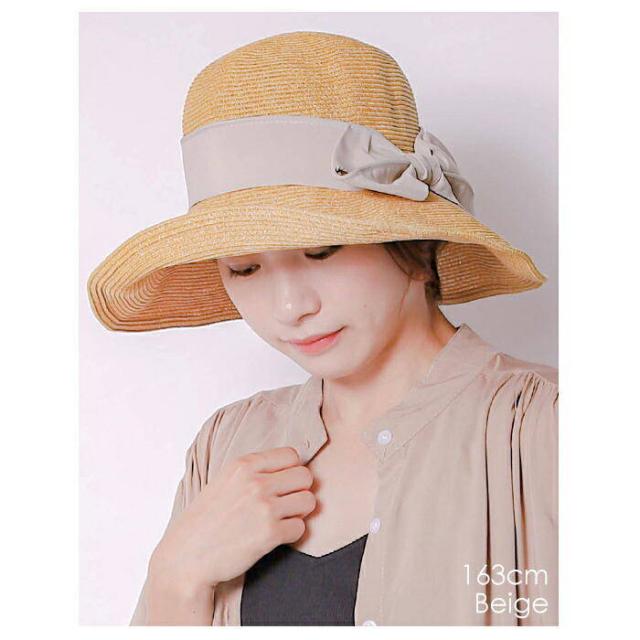 ゆうパケット送料無料 麦わら帽子 レディース 帽子 Uv 折りたたみ つば広 Uvカット帽子 大きいサイズ 頭 大きい 大きめ リボン 自転車の通販はau Pay マーケット Herisson Design
