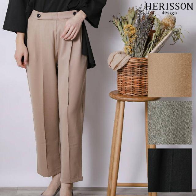 ゆうパケット送料無料 ボトムス パンツ レディース タック タックパンツ ウエスト ボタン かわいい ベルト カジュアル ウエストタッの通販はau Pay マーケット Herisson Design