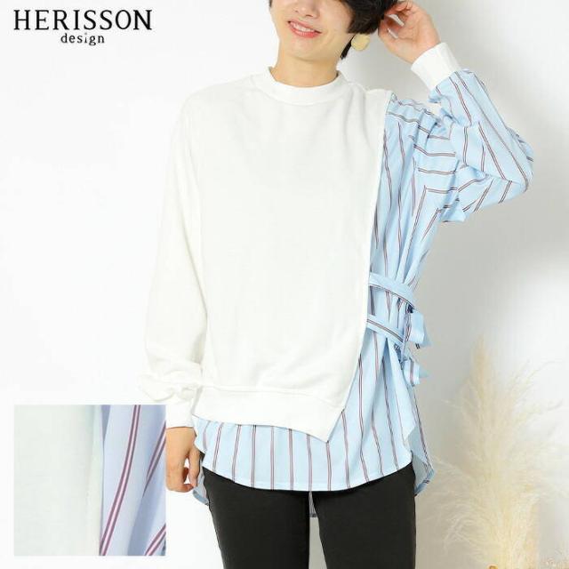 ゆうパケット送料無料 スウェット レディース 切り替え トップス 異素材 パーカー チェック シャツ 大きいサイズ ゆったり 長袖 アシの通販はau Pay マーケット Herisson Design