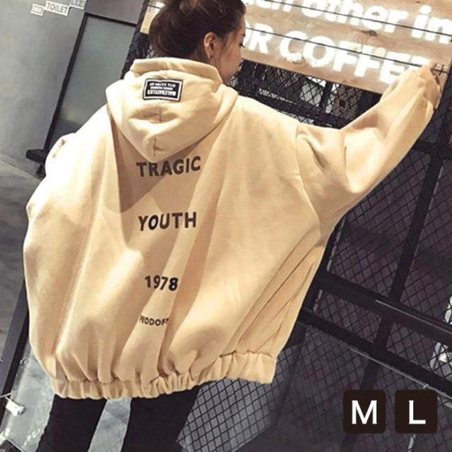 宅配便配送 パーカー レディース アウター 羽織 ビックシルエット オーバーサイズ 大きいサイズ ゆったり バックロゴ ロゴ フード付きの通販はau Pay マーケット Herisson Design