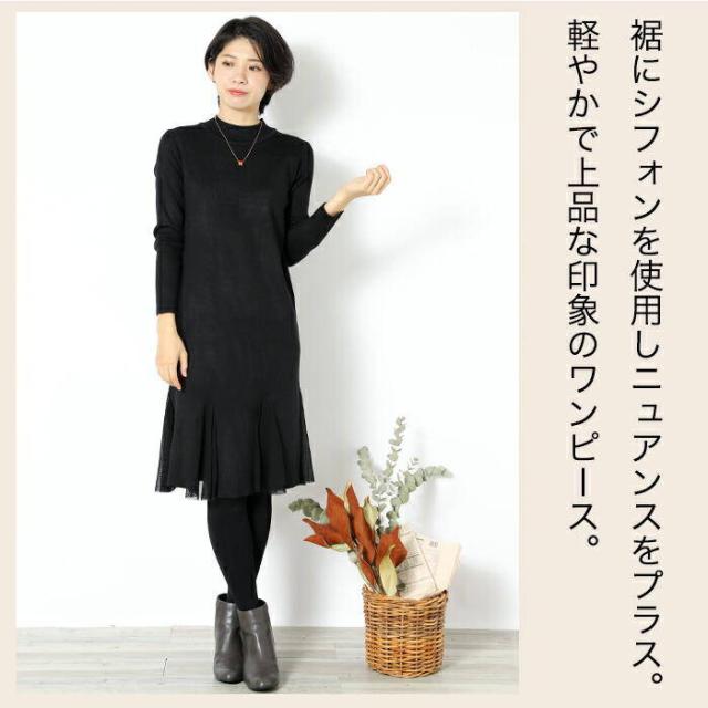 宅配便配送 裾フリルニットワンピース レディース ニットワンピース ワンピース ニット フリルワンピース フリル 裾フリル きれいめ の通販はau Pay マーケット Herisson Design