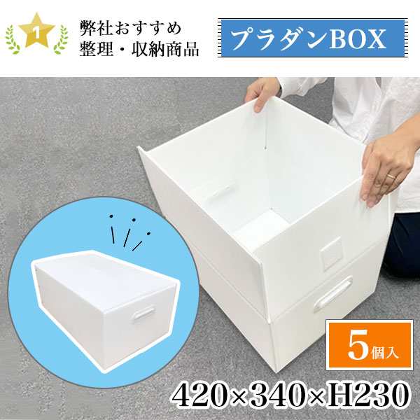 5個セット】収納ボックス フタ付き プラスチック 収納ケース