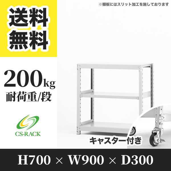 即納 代引不可 パソコンラック W650×D600×H1450mm キャスター付 即納 代引不可 パソコンラック W650×D600×H1450mm キャスター付