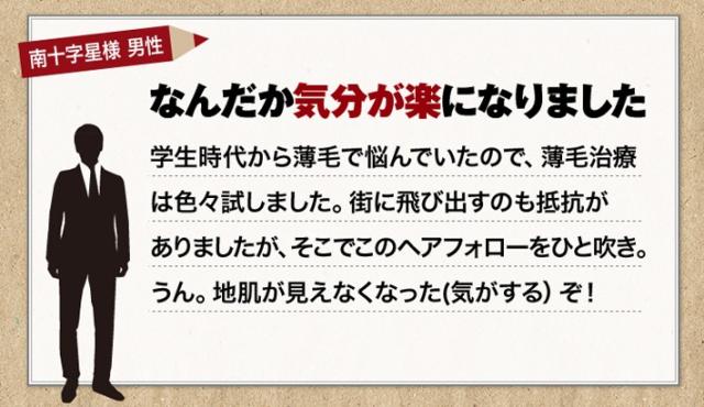ヘアスプレー 増毛スプレー ボリュームアップ 白髪カバー 白髪かくし 薄毛カバー ヘアフォロー 薄毛対策 頭皮 メンズ レディース ブラッの通販はau Pay マーケット アイメディアwebshop