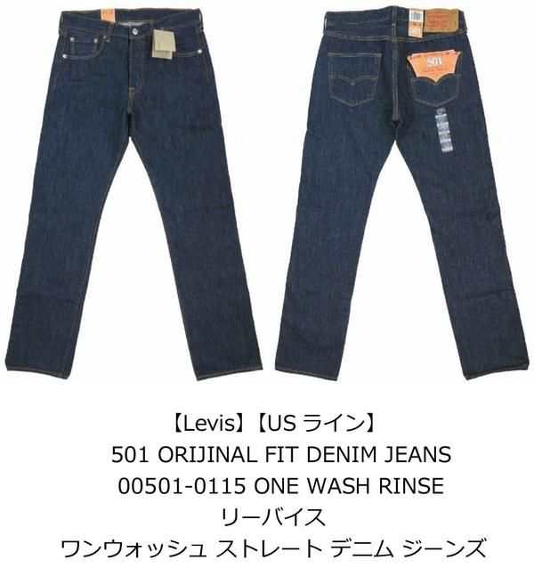 levis us shop