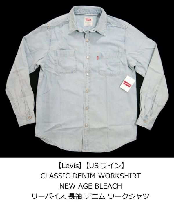 levis us shop