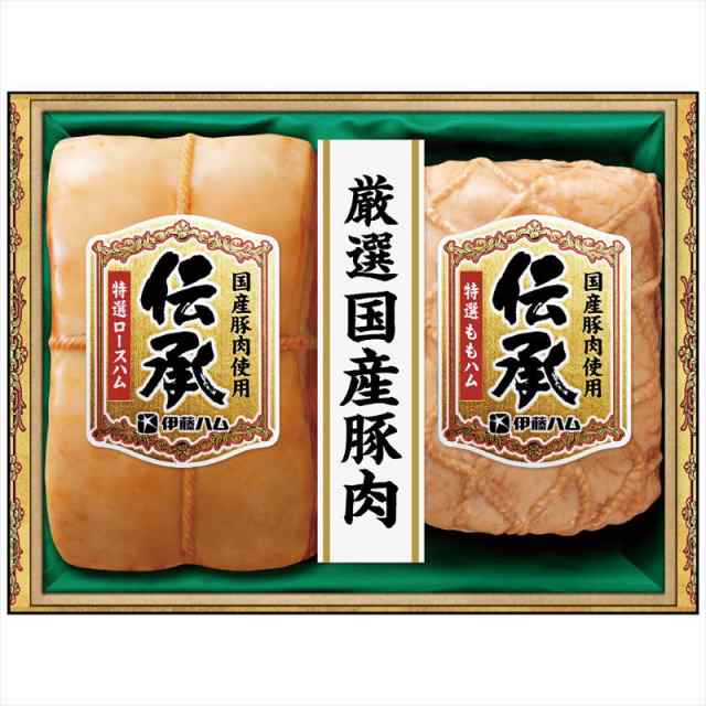 お中元 御中元 豚肉 ハム ギフト セット 詰め合わせ 贈り物 贈答 伊藤ハム 伊藤ハム 伝承ギフトセット Tob 55の通販はau Pay マーケット Nep ネップ