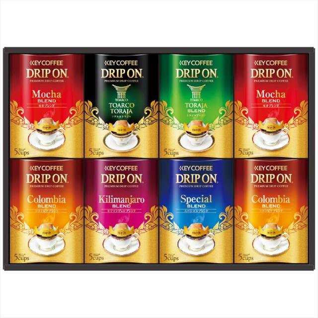 コーヒー 珈琲 コーヒー飲料 インスタント ギフト セット 詰め合わせ 贈り物 贈答 キーコーヒー ドリップオン レギュラーコーヒーギの通販はau Pay マーケット Nep ネップ