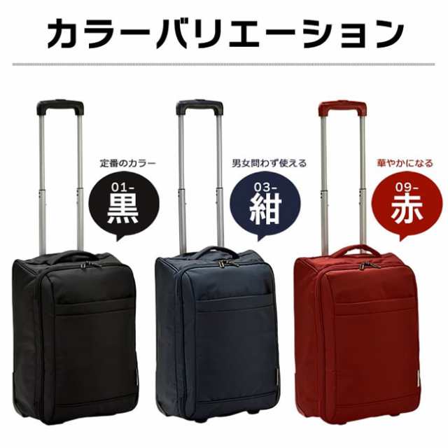 キャリーバッグ キャリーケース 旅行用品 キャリーカート 機内持ち込み コンパクト収納 ビジネスキャリー ビジネスバッグ ビジネスの通販はau Pay マーケット Nep ネップ