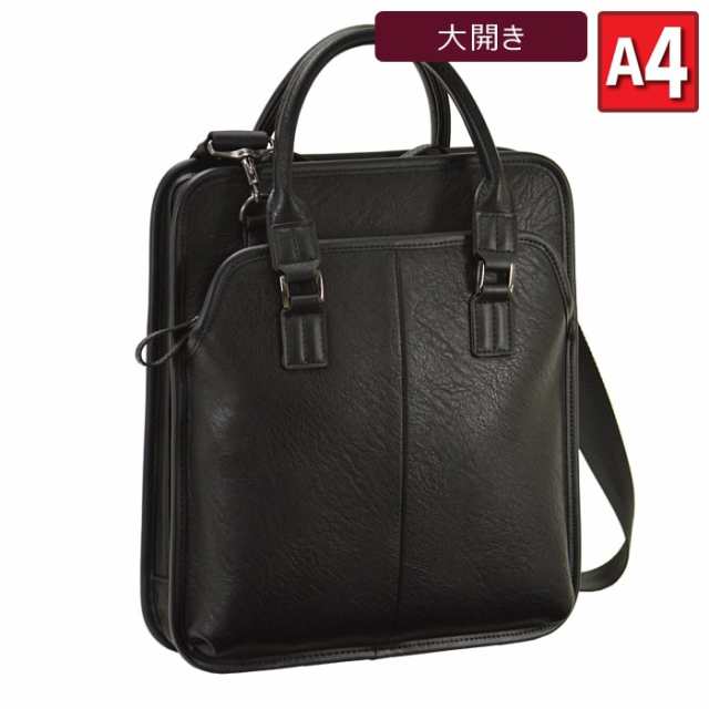 ビジネスバッグ メンズ ショルダーバッグ ブリーフケース 2way カジュアルバッグ 34cm 男性用 合皮 縦型 ビジネス 通勤 街持ち 黒の通販はau Pay マーケット Nep ネップ