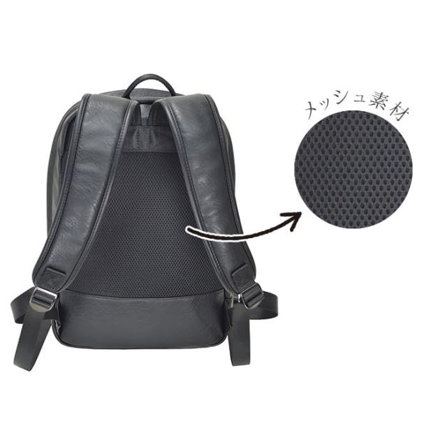 リュック メンズ リュックサック おしゃれ ビジネス レザー ブランド 紳士 男性 合皮 合成皮革 ディパック バックパック 自転車 通学 通の通販はau Pay マーケット Nep ネップ