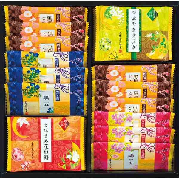 あられ おかき ギフト セット 菓子折り 詰め合わせ 贈り物 金澤兼六製菓 兼六の華 出産内祝い 内祝い 引き出物 香典返し 快気祝い 結婚の通販はau Pay マーケット Nep ネップ