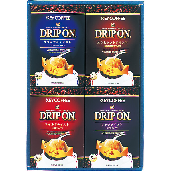コーヒー 珈琲 ギフト セット 詰め合わせ 贈り物 贈答 キーコーヒー ドリップオンコーヒーギフト ２０袋 内祝 出産内祝い 内祝い 香典の通販はau Pay マーケット Nep ネップ