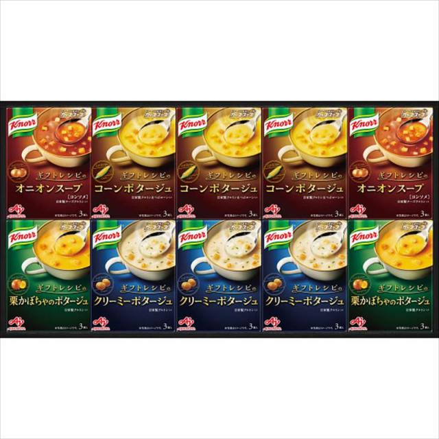 スープ フリーズドライ インスタント 惣菜 洋風惣菜 洋食 味の素 クノール スープ ギフトお中元 御中元 夏ギフト サマーギフト 贈り物 贈の通販はau Pay マーケット Nep ネップ