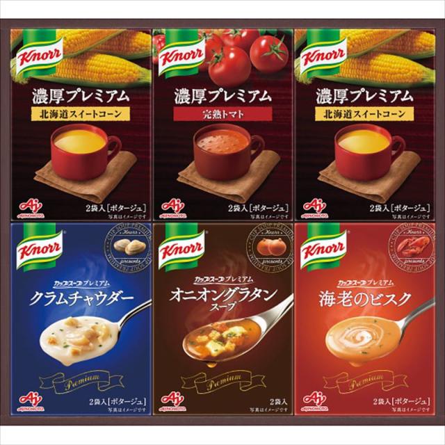 味の素 クノールプレミアムスープギフト 食品 調味料 油 セット 詰め合わせ キッズ ベビー マタニティ 出産祝い ギフトセット 内祝 出産の通販はau Pay マーケット Nep ネップ