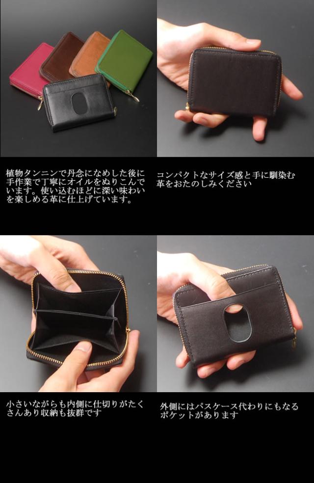 日本製 コインケース メンズ コインケース 革 小銭入れ ｉｃカード ケース Suica 定期入れ パス窓つき バンタンレザー グリーン の通販はau Pay マーケット Nep ネップ