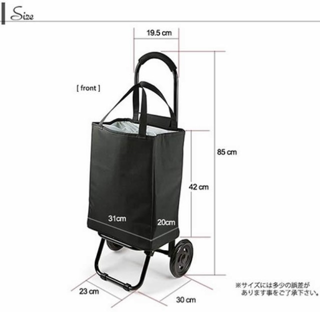 ショッピングカート キャリーカート 折り畳みキャリーカート お買い物カート折り畳み式 耐荷重約10kg 保冷機能 お買い物 レジャー の通販はau Pay マーケット Nep ネップ