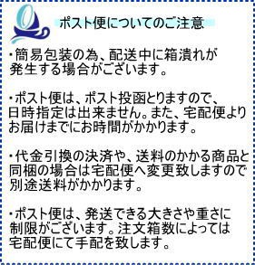 メニコン プレミオ 遠近両用 トーリック 6枚入 6箱セット 2週間