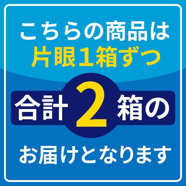 メダリスト ワンデープラス 乱視用 ２箱 (1箱30枚入) 1日使い捨て 乱視 ボシュロム【送料無料】コンタクト コンタクトレンズの通販はau PAY  マーケット - 湘南コンタクトレンズ