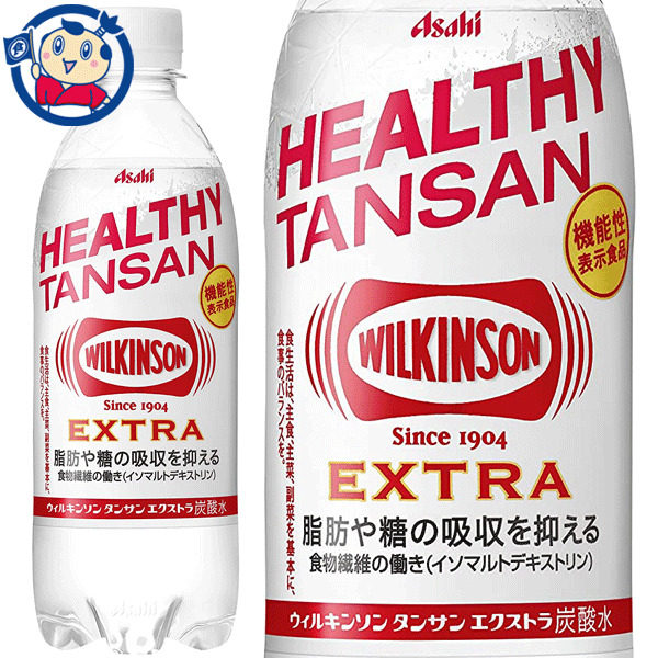 送料無料 アサヒ ウィルキンソン タンサンエクストラ 490ml×24本入×2ケース 発売日：2022年9月13日の通販はau PAY マーケット -  大楠屋ストア au PAY マーケット店