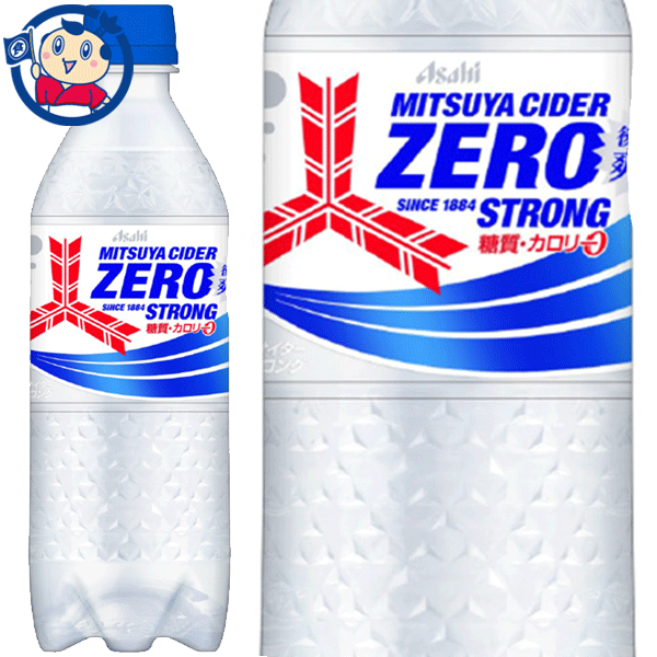 アサヒ飲料 三ツ矢サイダーゼロストロング 500ml 1箱（24本入）