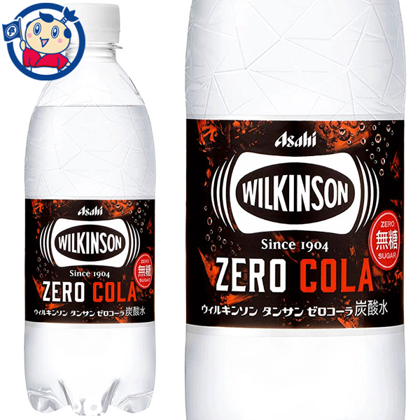 送料無料 アサヒ ウィルキンソン タンサン ゼロコーラ 500ml×24本入×2